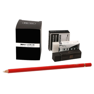 传奇之路铅笔橡皮擦小黑盒进口超净入门美术素描速写揉擦棉球纸笔可塑橡皮海绵球笔试高光电动橡皮