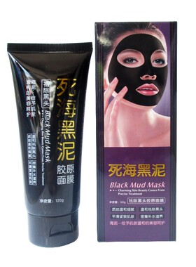 去黑头粉刺胶原面膜