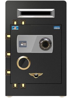 虎牌商用办公室投钱电子保险箱柜