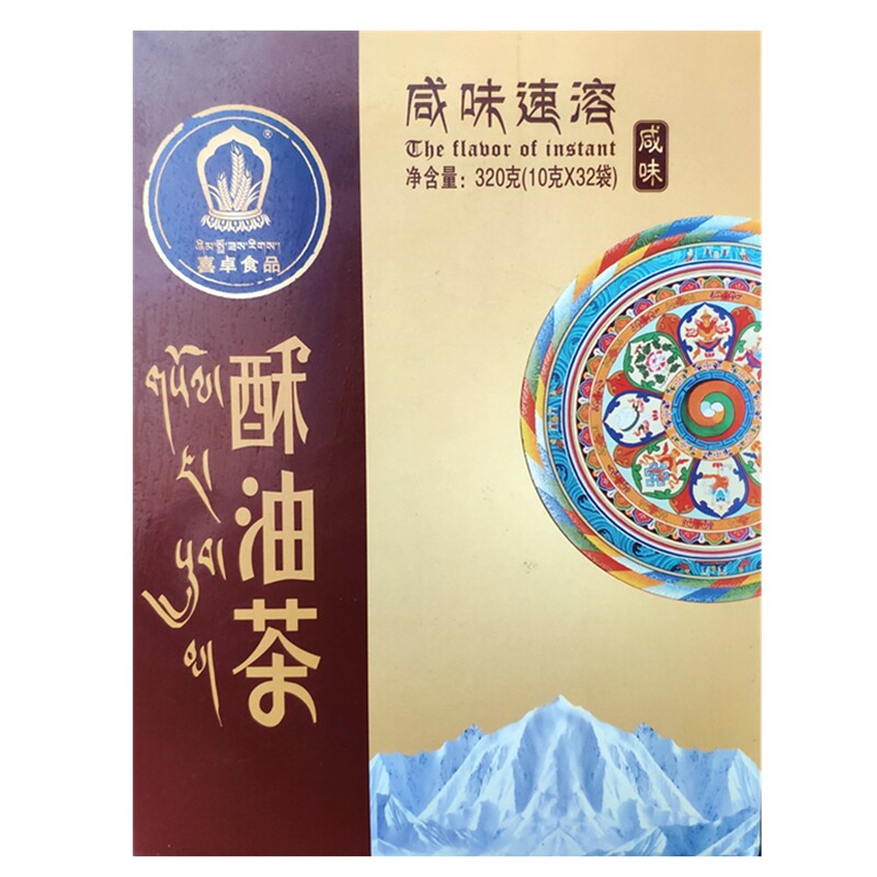 正宗西藏特产酥油茶喜卓食品