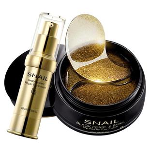 2瓶装日夜贵妇蜗牛眼霜去淡化眼角纹眼袋细纹补水保湿紧致眼纹