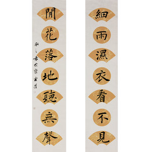 四尺六尺书法宣纸毛笔书法作品纸宣纸对联七言仿古粉彩扇圆黄
