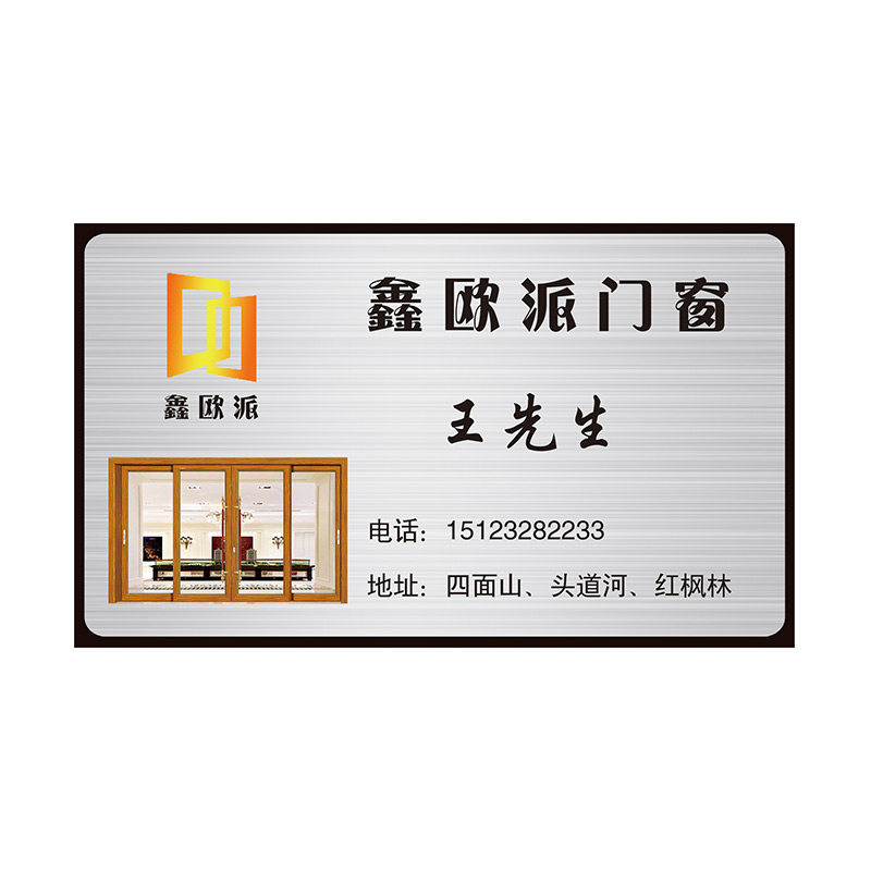 高档个性名片透明名片制作订定做名片