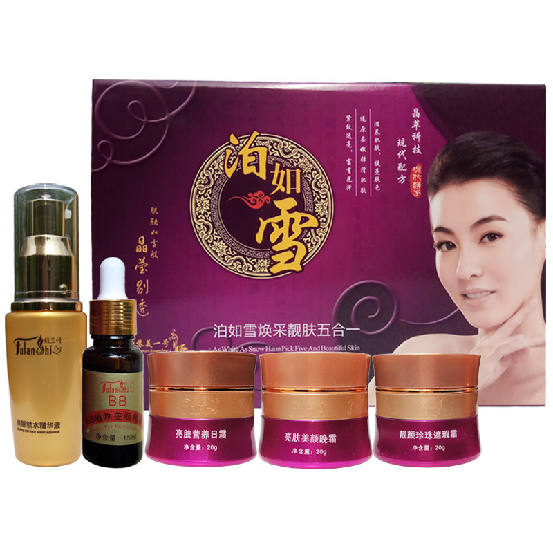 苏美一号燕窝素玉颜净肤五合一