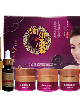苏美一号燕窝素玉颜净肤五合一