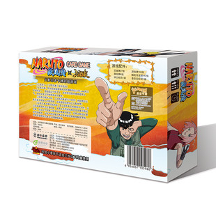 三国杀正版全套火影忍者桌游卡牌火影杀成人休闲聚会桌面动漫游戏