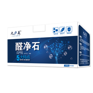 洛清石新房去除甲醛家用活性炭包