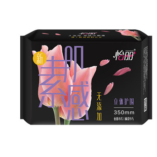 怡丽卫生巾立体护围  新素肌 棉柔纤巧 夜用姨妈巾350mm8片