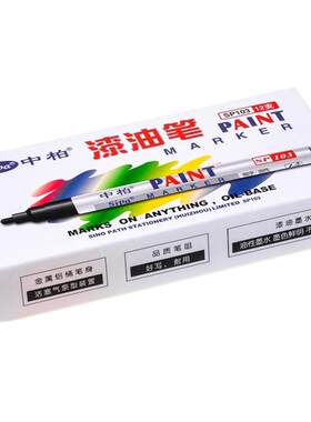 支装中柏sp103细字涂鸦diy相册