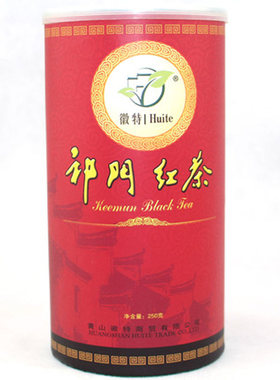 双冠信誉徽特特级祁门祁门红茶
