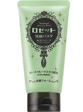正品冰河泥清洁控油洗面奶洁面乳
