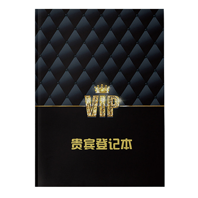 客户档案资料记录本定制美甲美发店顾客管理手册美容院会员登记表