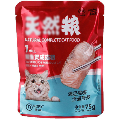 诺瑞湿粮包鲭鱼成猫幼猫金枪鱼