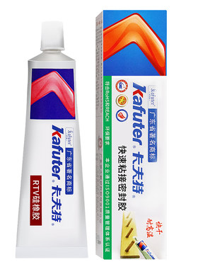 卡夫特耐高温防水汽车门密封胶