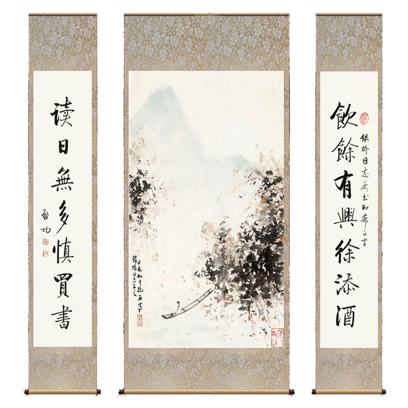 现代启功泛舟三条屏水墨画