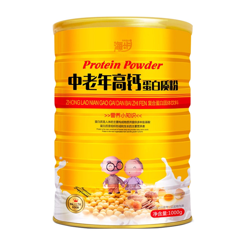 海步1000g中老年高钙乳清蛋白质粉增强大豆营养蛋白粉老人正品