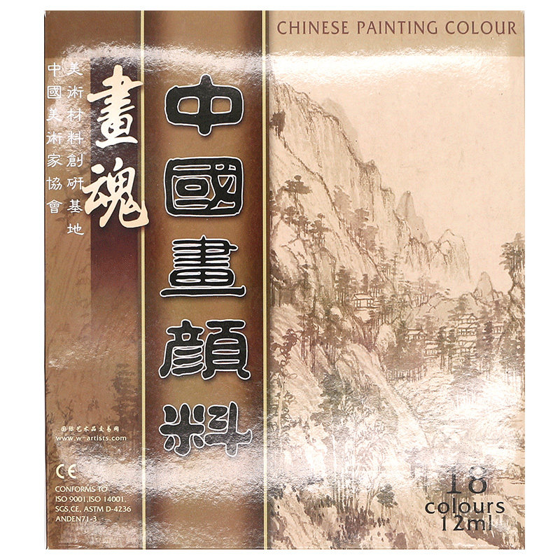 颜料套装国画颜料单支装24色套装初学山水写意画颜料包邮