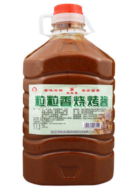 粒粒香东北烧烤酱商用
