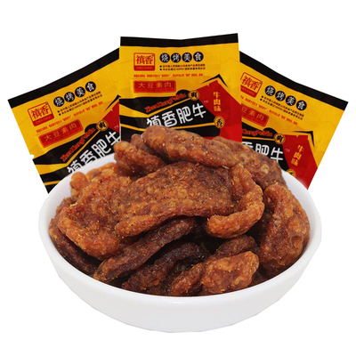 香菇肥牛整箱大袋装禛香牛肉味