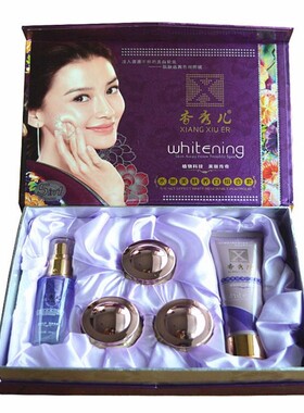 香秀儿水嫩肤养白组合套淡斑化妆品五合一五件套装护肤品正品