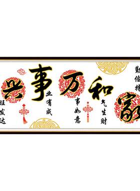 客厅新款简单点水晶砖5d钻石画