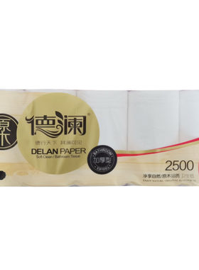 德澜6层有芯加厚包邮2500g卷纸