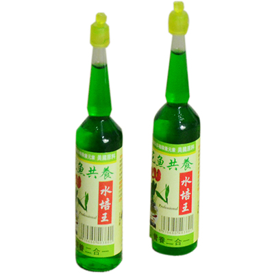 营养液水培鱼花通用液体肥