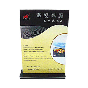 T形A4A5台卡创意亚克力台牌抽拉式双面桌牌台签酒水牌席位卡包邮