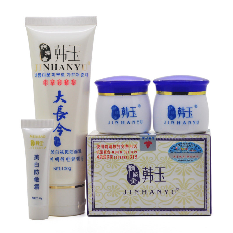 细胞素美白再生溶色霜精华素