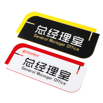 口腔科诊室医生可更换定制标识牌