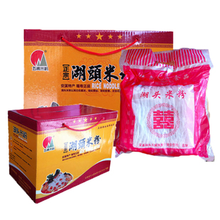 福建闽南特产正宗安溪湖头米粉福寿农家手工细米粉米线礼盒装包邮