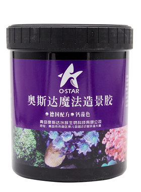 奥斯达魔法造景胶专用造景胶