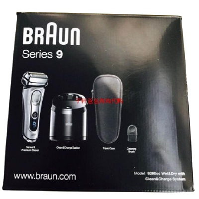 德国博朗电动剃须刀新系清洗液