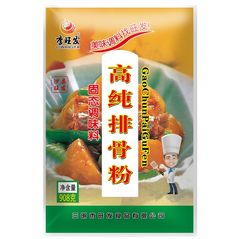 李旺发高纯排骨粉调料沙县小吃配料烧烤增香加鲜 10送2螺丝粉调料