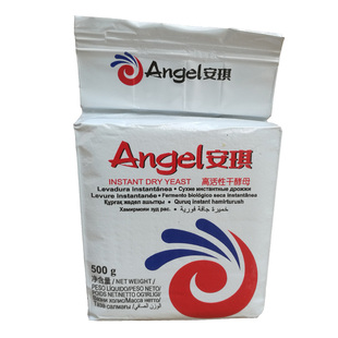 安琪酵母粉高活性干酵母面包子馒头油条家用烘焙原料低糖发酵粉