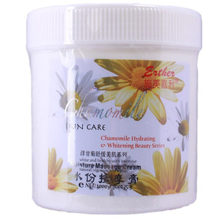 施美嘉利洋甘菊水份保湿按摩膏1000g 美容院敏感肌肤专用面部全身