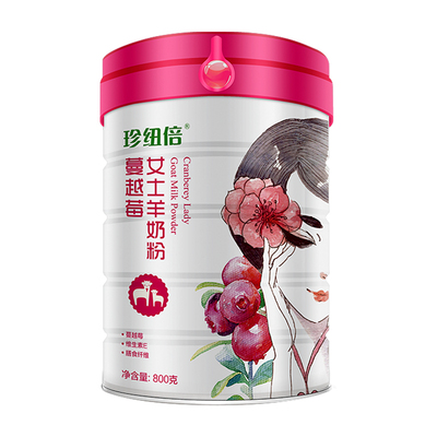 珍纽倍女士高钙无蔗糖600g羊奶粉