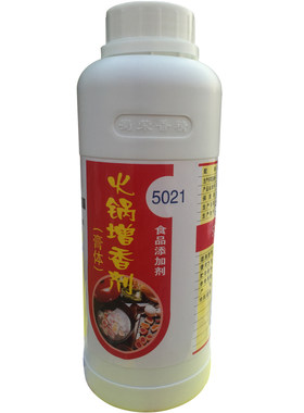 蜀荣5021火锅增香剂飘香剂