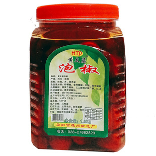 黄太婆泡椒 1.5kg灯笼四川特产小米辣椒五彩珍珠腌制泡菜下饭开胃