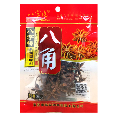 八角大料卤菜炒菜家用香辛料佐料