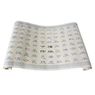 汉碑经典张迁碑隶书长卷描红字帖临摹毛笔宣纸初学汉隶原版拓印