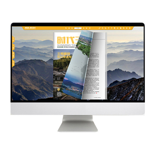 翻页电子画册制作单机版翻页exe电子图册杂志巾帼文明岗pdf目录