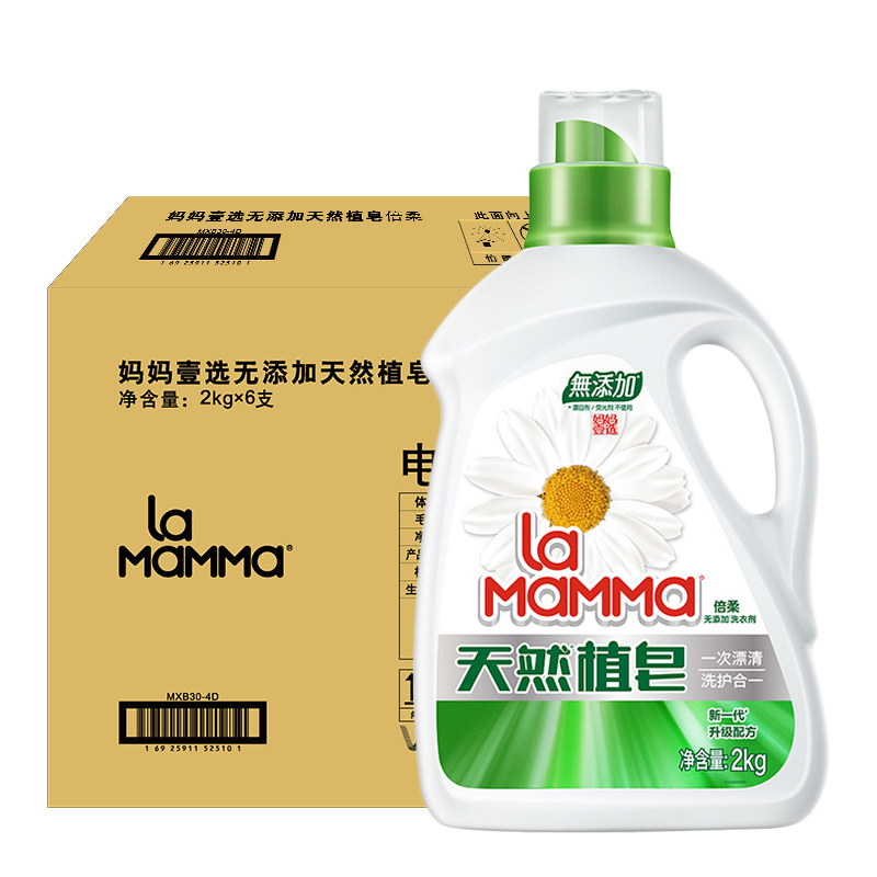 妈妈壹选倍柔促销组合装洗衣液