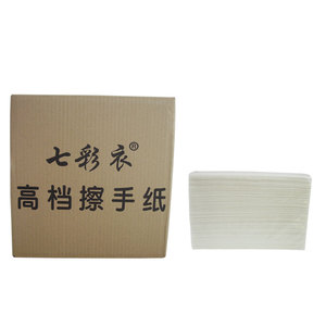 七彩衣擦手纸批发包邮三折加厚
