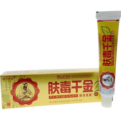 百代医传百代医传江西乳膏买1送1