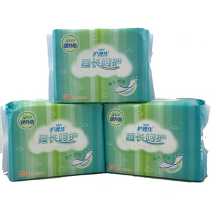 10包包邮护理佳超长呵护加宽加长护垫20片棉柔180mm 10包共200片