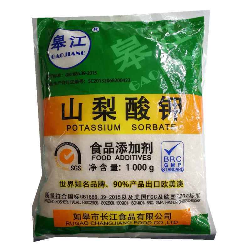 山梨酸钾食品专用防腐剂面包蛋糕酸菜熟食保鲜皋江牌食用级添加剂