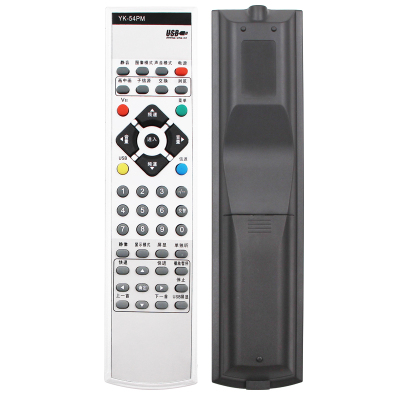 适用创维电视机遥控器YK-54PM54