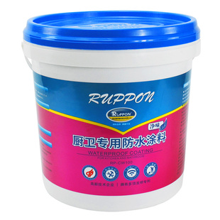 鲁邦厨卫专用防水涂料新房装修厨房卫生间客厅