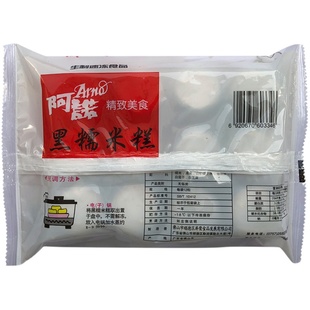 【拍3包邮】阿诺黑糯米糕营养早餐锡纸莲子黑米糕半成品加热即食